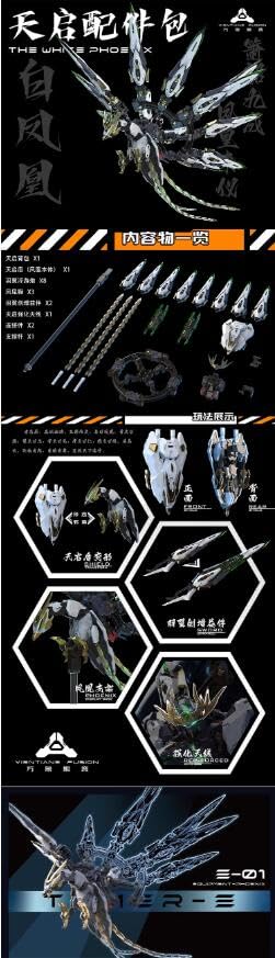Amazon | 万像聚変TOYS MG 1/100スケール 武装「天啓」可動機甲